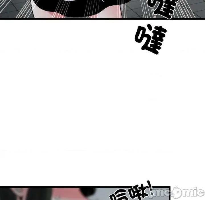 野兽的乐章 野兽的王国_-_第10话_-_bakamh巴卡漫画 第28页