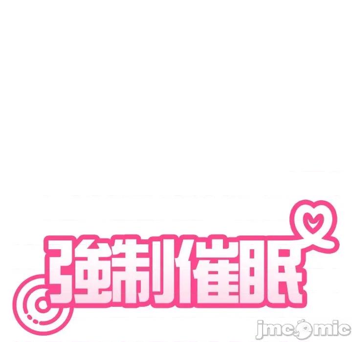 野兽的乐章 野兽的王国_-_第10话_-_bakamh巴卡漫画 第36页