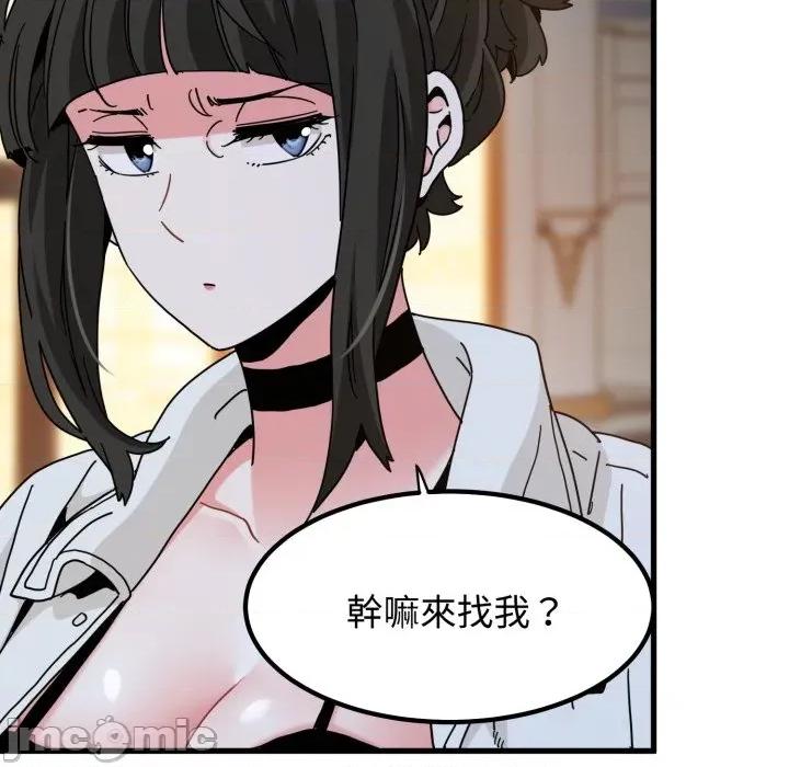 野兽的乐章 野兽的王国_-_第10话_-_bakamh巴卡漫画 第42页