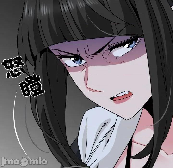 野兽的乐章 野兽的王国_-_第10话_-_bakamh巴卡漫画 第53页
