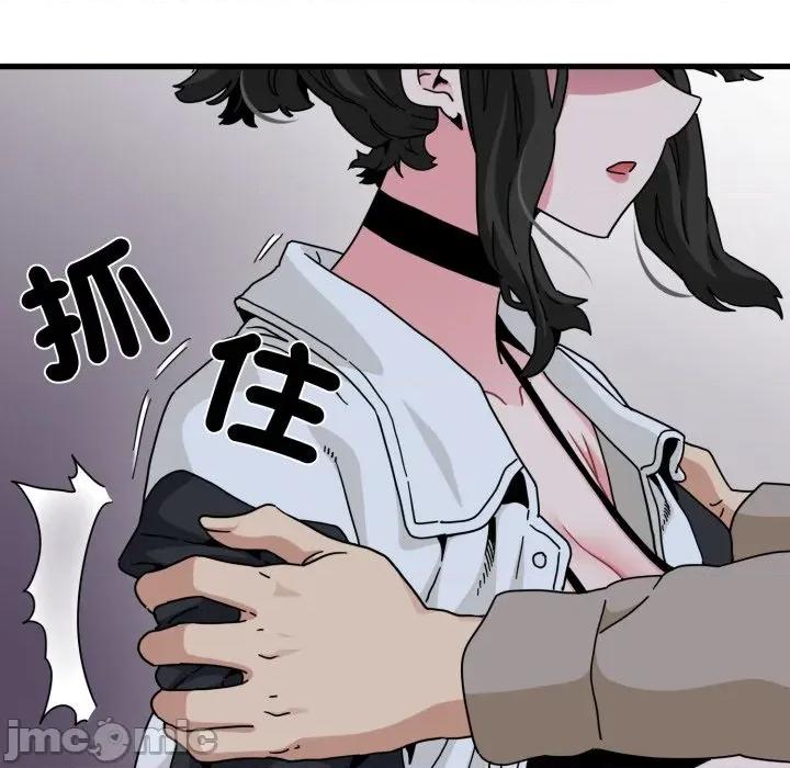 野兽的乐章 野兽的王国_-_第10话_-_bakamh巴卡漫画 第55页