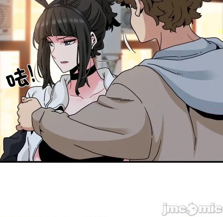 野兽的乐章 野兽的王国_-_第10话_-_bakamh巴卡漫画 第60页