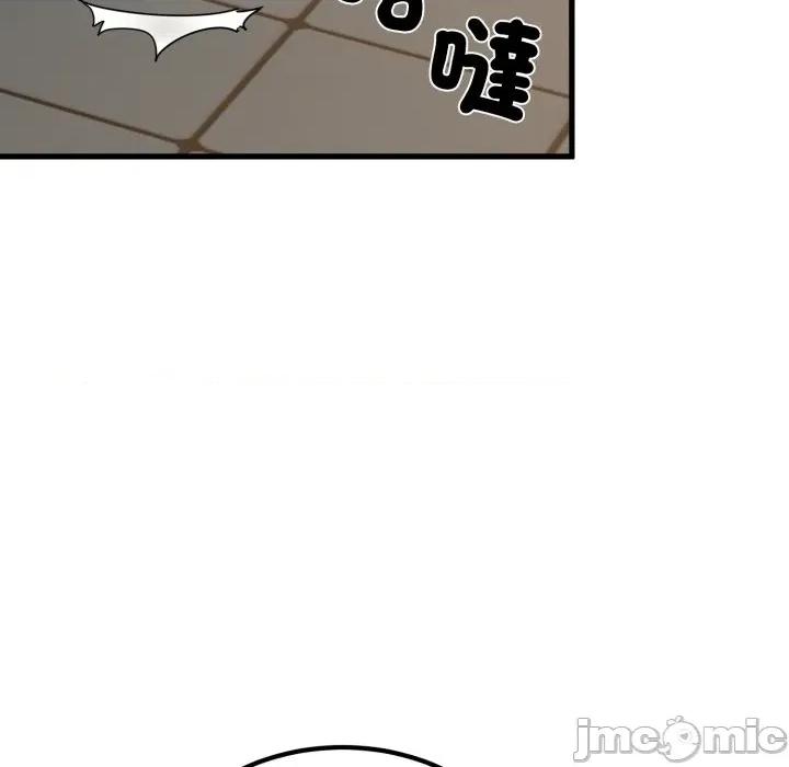 野兽的乐章 野兽的王国_-_第10话_-_bakamh巴卡漫画 第79页