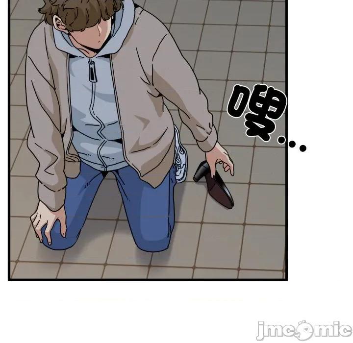 野兽的乐章 野兽的王国_-_第10话_-_bakamh巴卡漫画 第96页