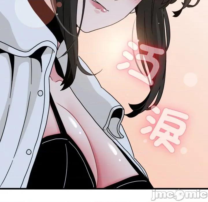 野兽的乐章 野兽的王国_-_第10话_-_bakamh巴卡漫画 第130页