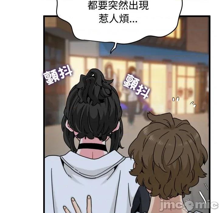 野兽的乐章 野兽的王国_-_第10话_-_bakamh巴卡漫画 第132页