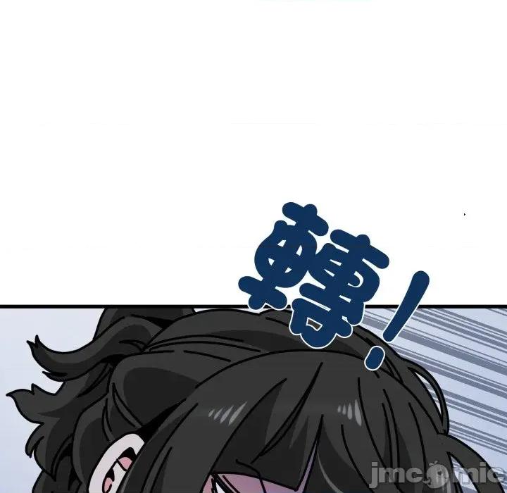 野兽的乐章 野兽的王国_-_第10话_-_bakamh巴卡漫画 第134页