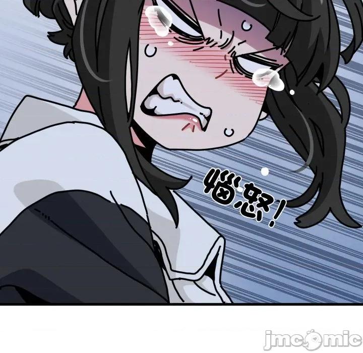 野兽的乐章 野兽的王国_-_第10话_-_bakamh巴卡漫画 第135页
