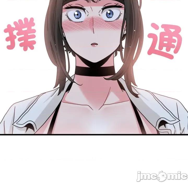 野兽的乐章 野兽的王国_-_第10话_-_bakamh巴卡漫画 第153页