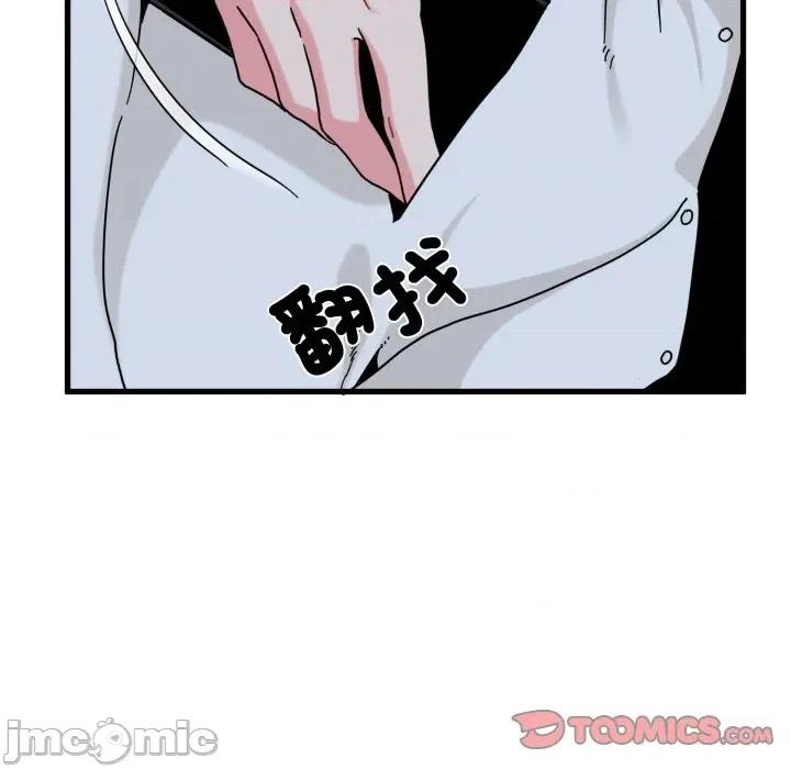 野兽的乐章 野兽的王国_-_第10话_-_bakamh巴卡漫画 第155页