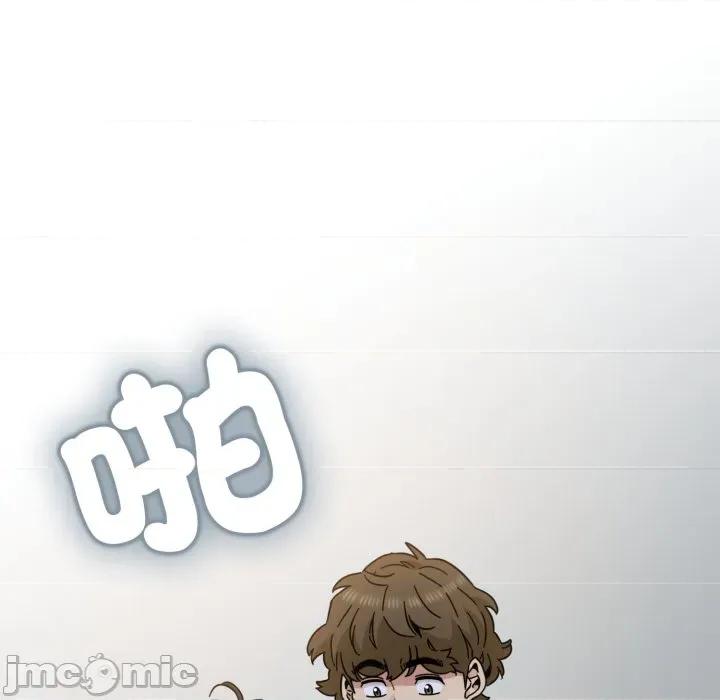 野兽的乐章 野兽的王国_-_第10话_-_bakamh巴卡漫画 第156页