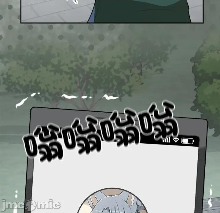 野兽的乐章 野兽的乐章 12 第50页