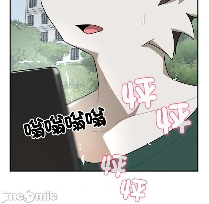 野兽的乐章 野兽的乐章 12 第54页