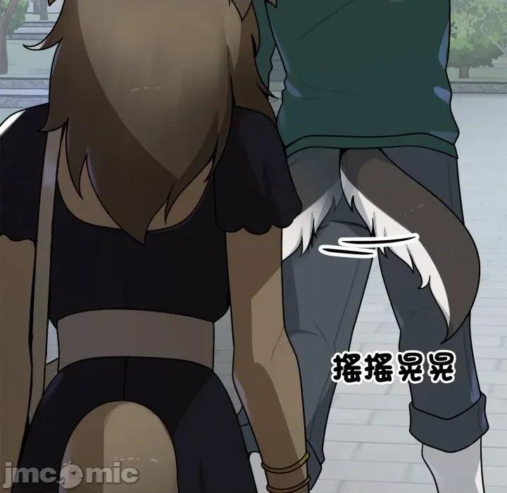 野兽的乐章 野兽的乐章 12 第59页