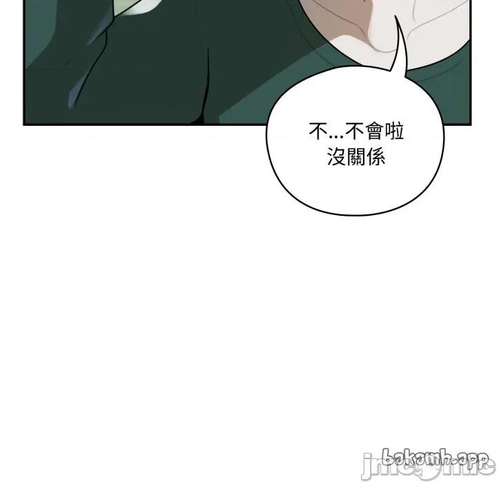野兽的乐章 野兽的乐章 12 第71页