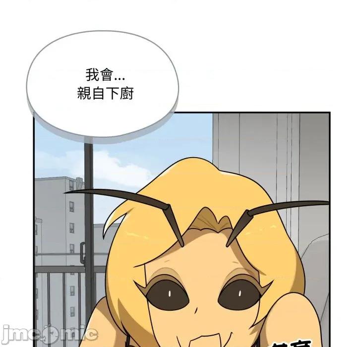 野兽的乐章 野兽的乐章 12 第78页