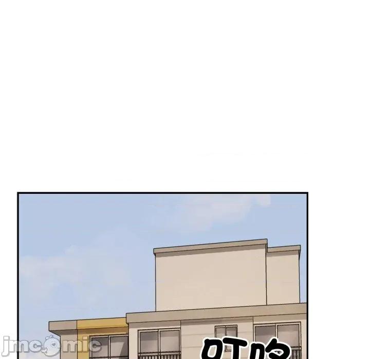 野兽的乐章 野兽的乐章 12 第111页