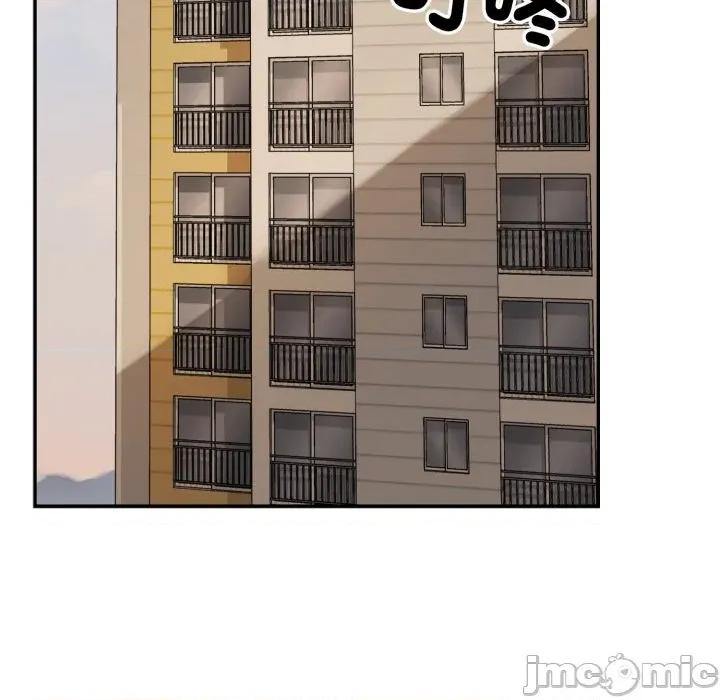 野兽的乐章 野兽的乐章 12 第112页