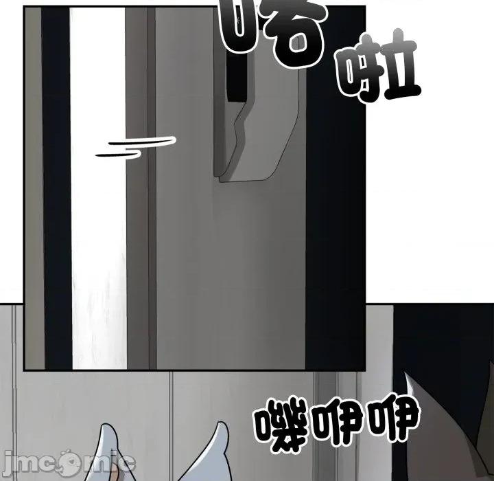 野兽的乐章 野兽的乐章 12 第114页
