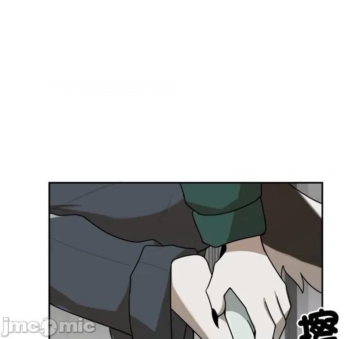 野兽的乐章 野兽的乐章 12 第120页