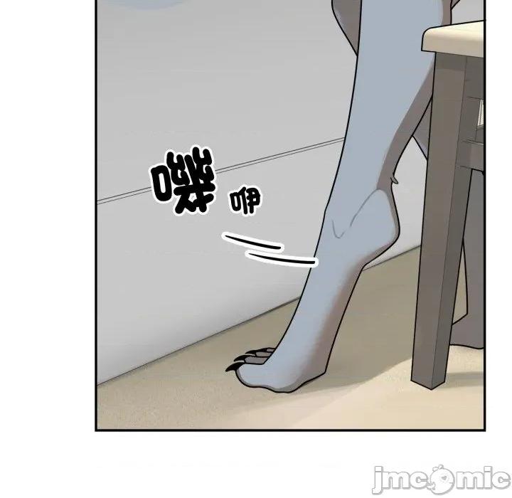 野兽的乐章 野兽的乐章 12 第144页