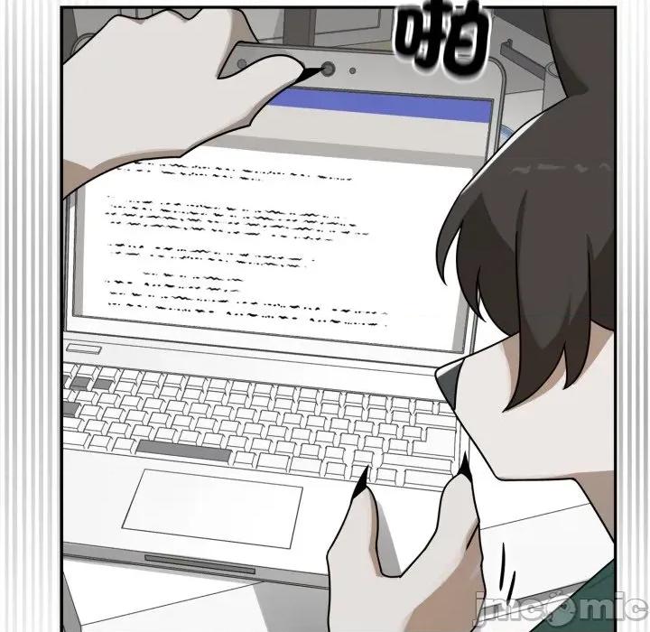 野兽的乐章 野兽的乐章 12 第148页
