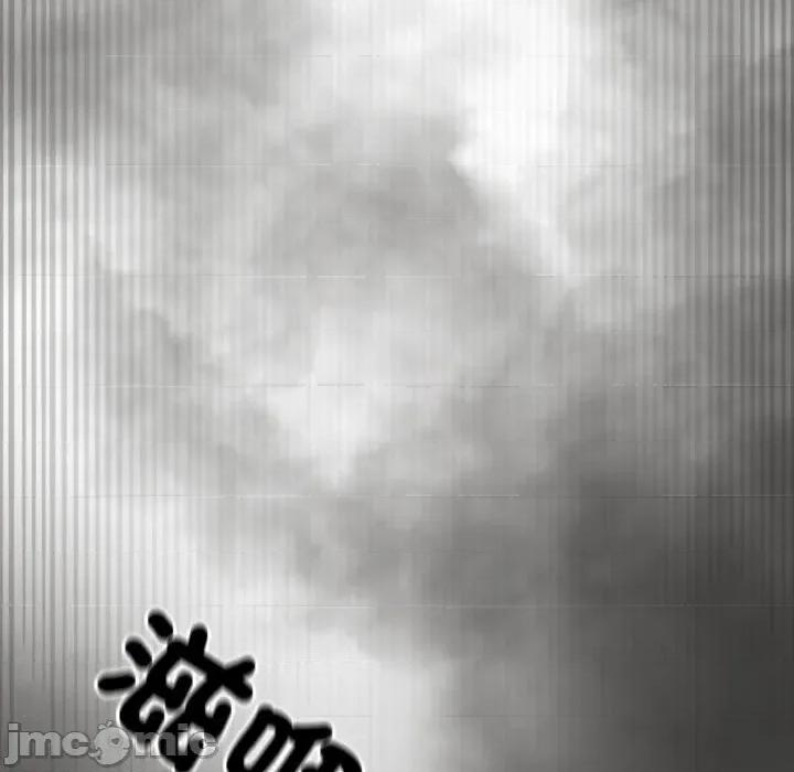 野兽的乐章 野兽的乐章 12 第170页