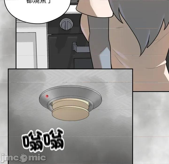 野兽的乐章 野兽的乐章 12 第181页