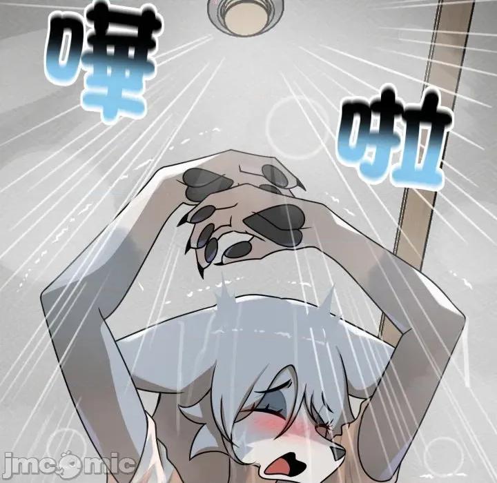 野兽的乐章 野兽的乐章 12 第183页