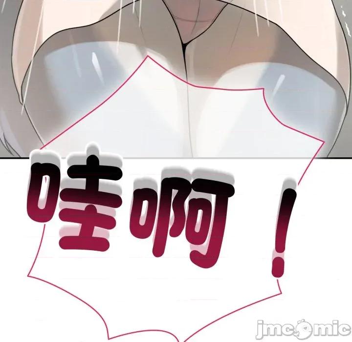 野兽的乐章 野兽的乐章 12 第185页