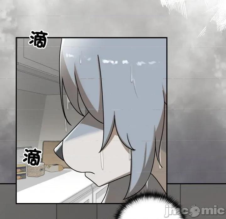 野兽的乐章 野兽的乐章 12 第189页