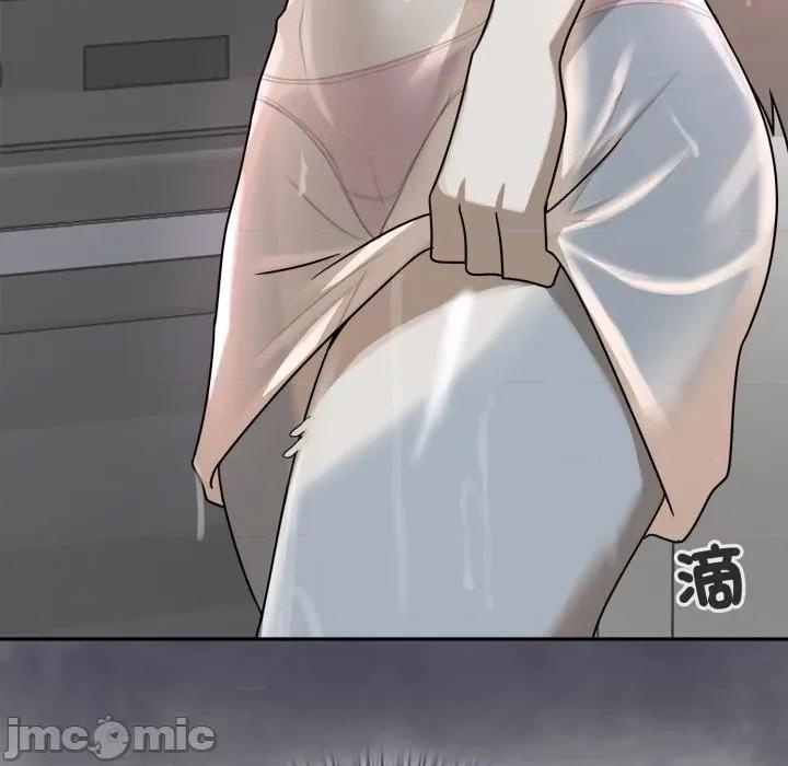 野兽的乐章 野兽的乐章 12 第192页