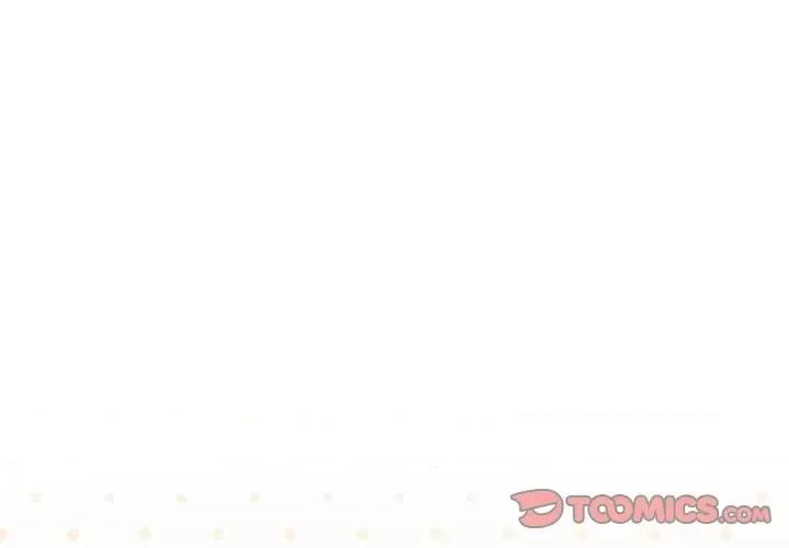 野兽的乐章 野兽的乐章/野兽的王国第 13 话 第4页