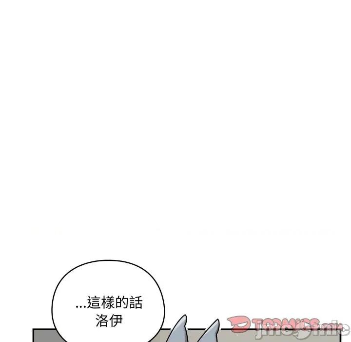 野兽的乐章 野兽的乐章/野兽的王国第 13 话 第60页