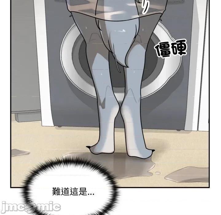 野兽的乐章 野兽的乐章/野兽的王国第 13 话 第70页