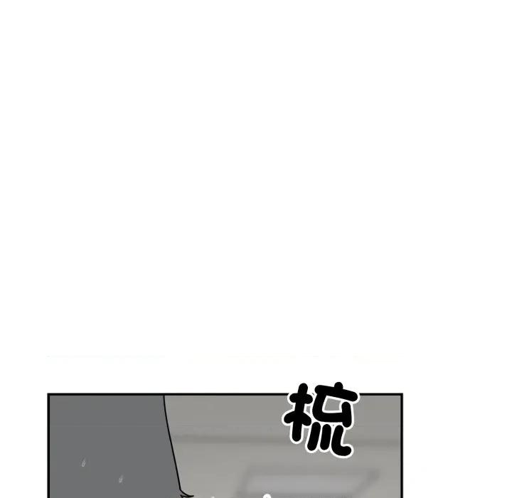 野兽的乐章 野兽的乐章/野兽的王国第 13 话 第103页