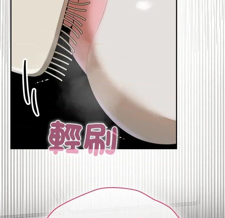 野兽的乐章 野兽的乐章/野兽的王国第 13 话 第118页