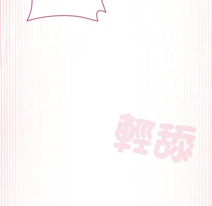 野兽的乐章 野兽的王国-野兽的王国 第14话 第49页