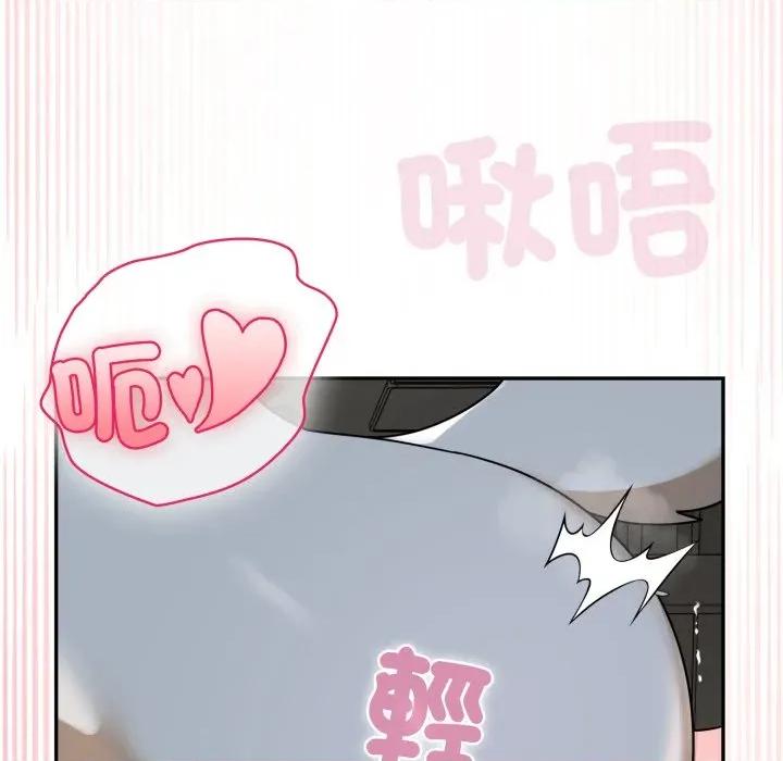 野兽的乐章 野兽的王国-野兽的王国 第14话 第54页