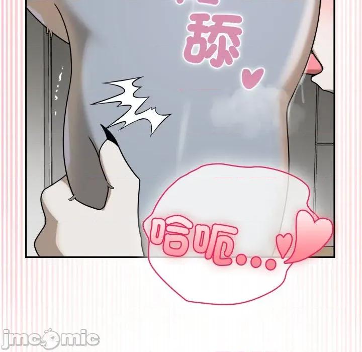 野兽的乐章 野兽的王国-野兽的王国 第14话 第55页