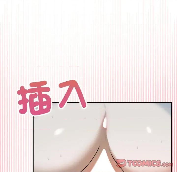 野兽的乐章 野兽的王国-野兽的王国 第14话 第108页