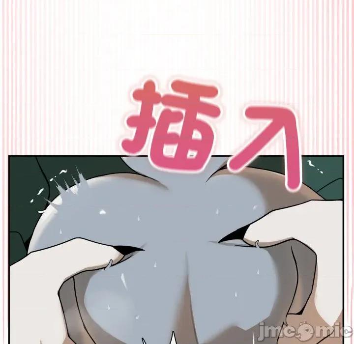 野兽的乐章 野兽的王国-野兽的王国 第14话 第110页