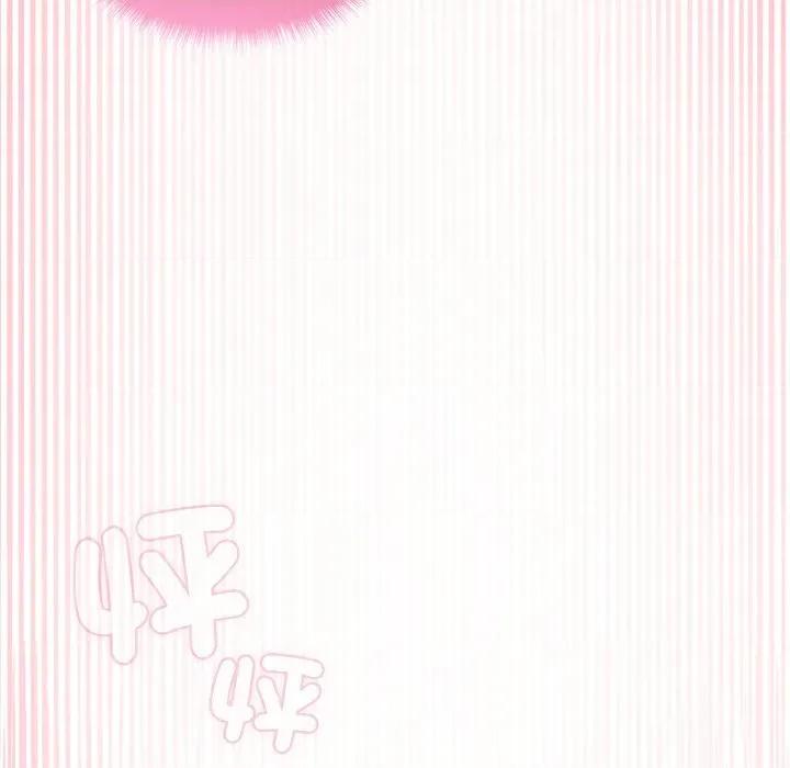 野兽的乐章 野兽的王国-野兽的王国 第14话 第118页