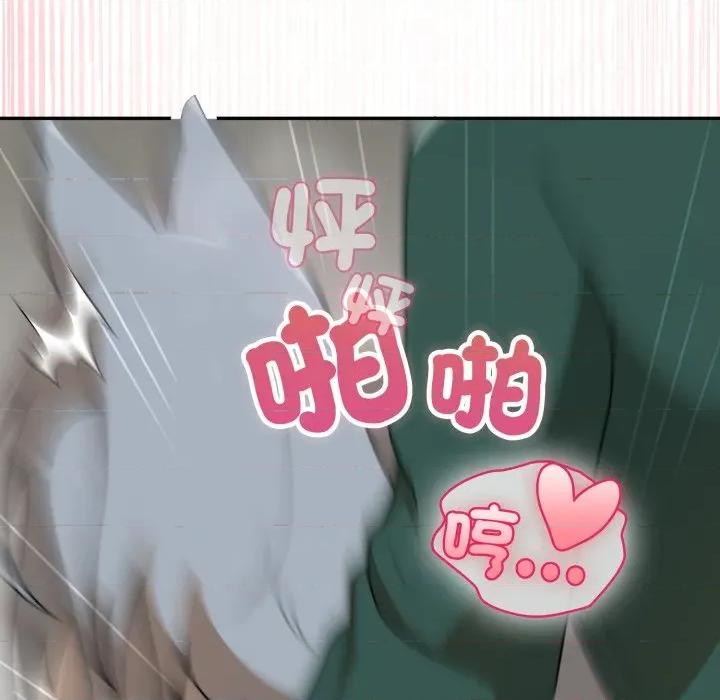 野兽的乐章 野兽的王国-野兽的王国 第14话 第119页