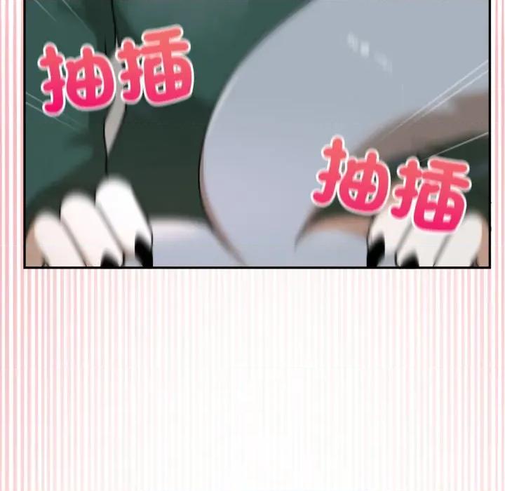 野兽的乐章 野兽的王国-野兽的王国 第14话 第126页