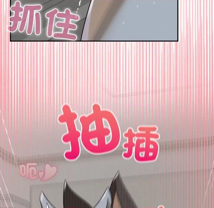 野兽的乐章 野兽的王国-野兽的王国 第14话 第136页