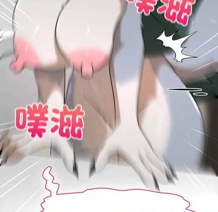野兽的乐章 野兽的王国-野兽的王国 第14话 第138页