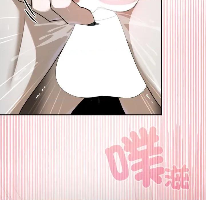 野兽的乐章 野兽的王国-野兽的王国 第14话 第146页