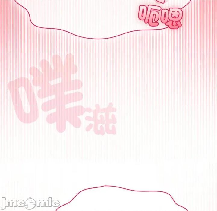 野兽的乐章 野兽的王国-野兽的王国 第14话 第150页