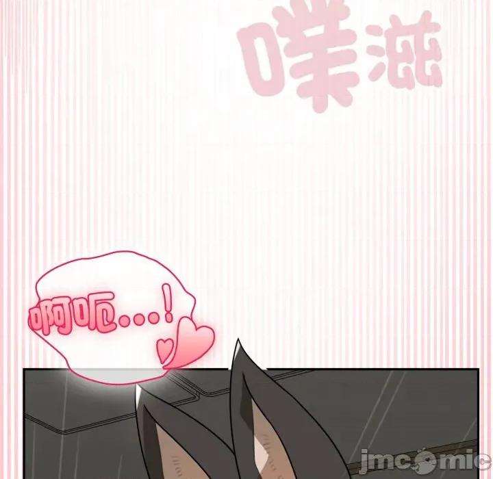 野兽的乐章 野兽的王国-野兽的王国 第14话 第155页